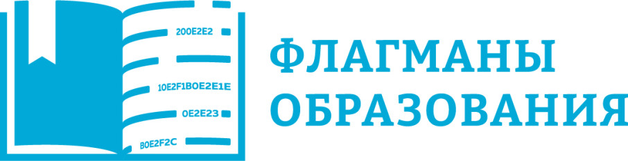 Проект "Флагманы образования" Проект "Флагманы образования".